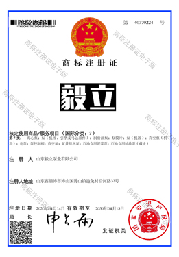 品牌商标(biāo)