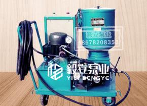 ygb-1.5l流(liú)動車(chē)式電動幹(gàn)油泵