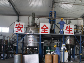 應用于化(huà)工領(lǐng)域