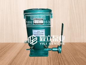 g型手(shǒu)動潤滑油(yóu)幹油(yóu)泵