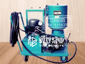 ygb-1.5l流(liú)動車式(shì)電動幹(gàn)油(yóu)泵