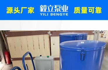 毅立drb電動潤(rùn)滑泵